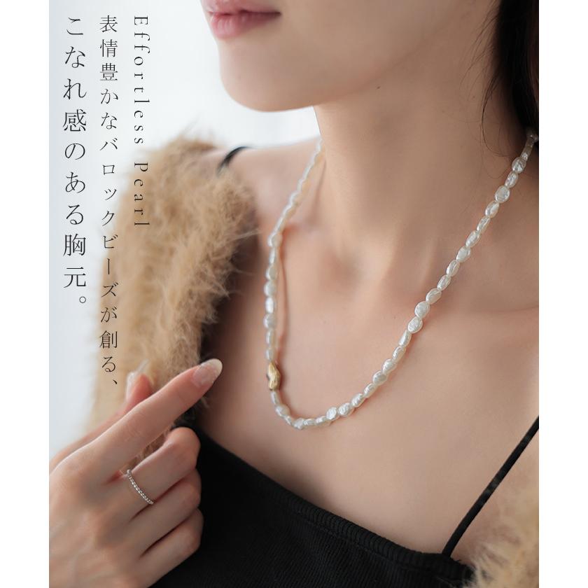 HUG.U（ハグユー） ネックレス パール ビーズ レディース アクセサリー