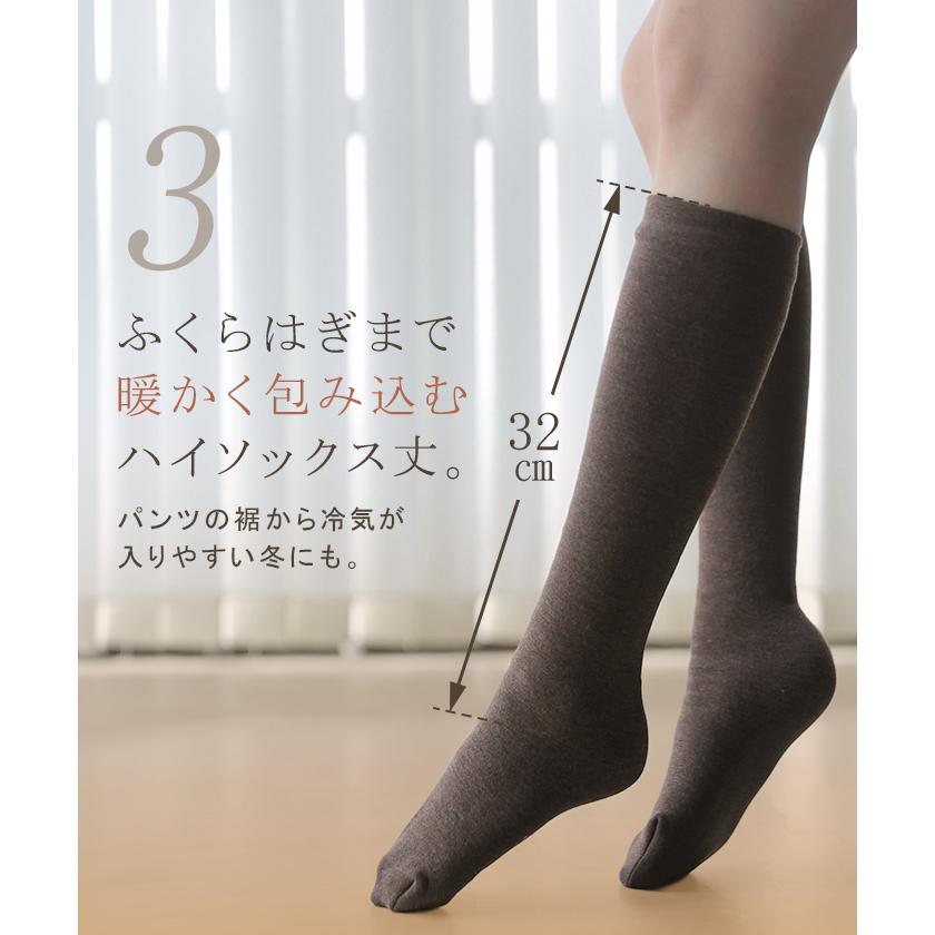 靴下 裏シャギー ハイソックス レディース ソックス 裏起毛 ロングソックス 2重編み あったか 暖か ロング ロング丈 冷え対策 ふくらはぎ丈 21-25cm | HUG.U | 13