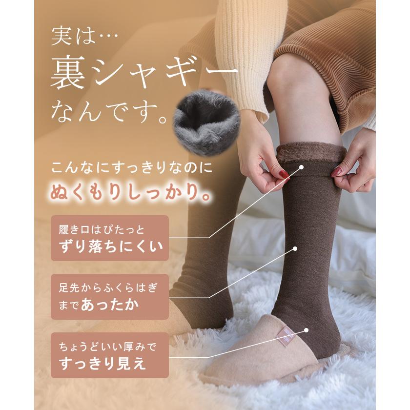 靴下 裏シャギー ハイソックス レディース ソックス 裏起毛 ロングソックス 2重編み あったか 暖か ロング ロング丈 冷え対策 ふくらはぎ丈 21-25cm | HUG.U | 06