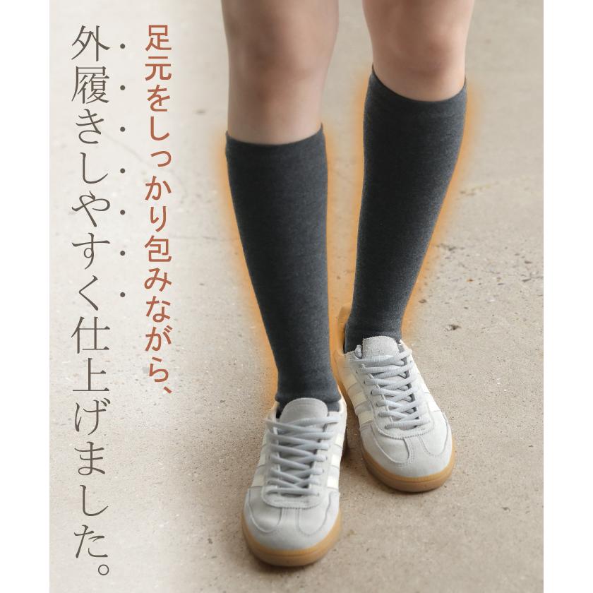 靴下 裏シャギー ハイソックス レディース ソックス 裏起毛 ロングソックス 2重編み あったか 暖か ロング ロング丈 冷え対策 ふくらはぎ丈 21-25cm | HUG.U | 08