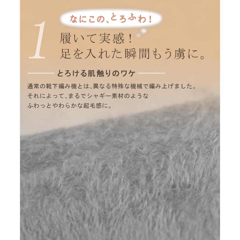 靴下 裏シャギー ハイソックス レディース ソックス 裏起毛 ロングソックス 2重編み あったか 暖か ロング ロング丈 冷え対策 ふくらはぎ丈 21-25cm | HUG.U | 11