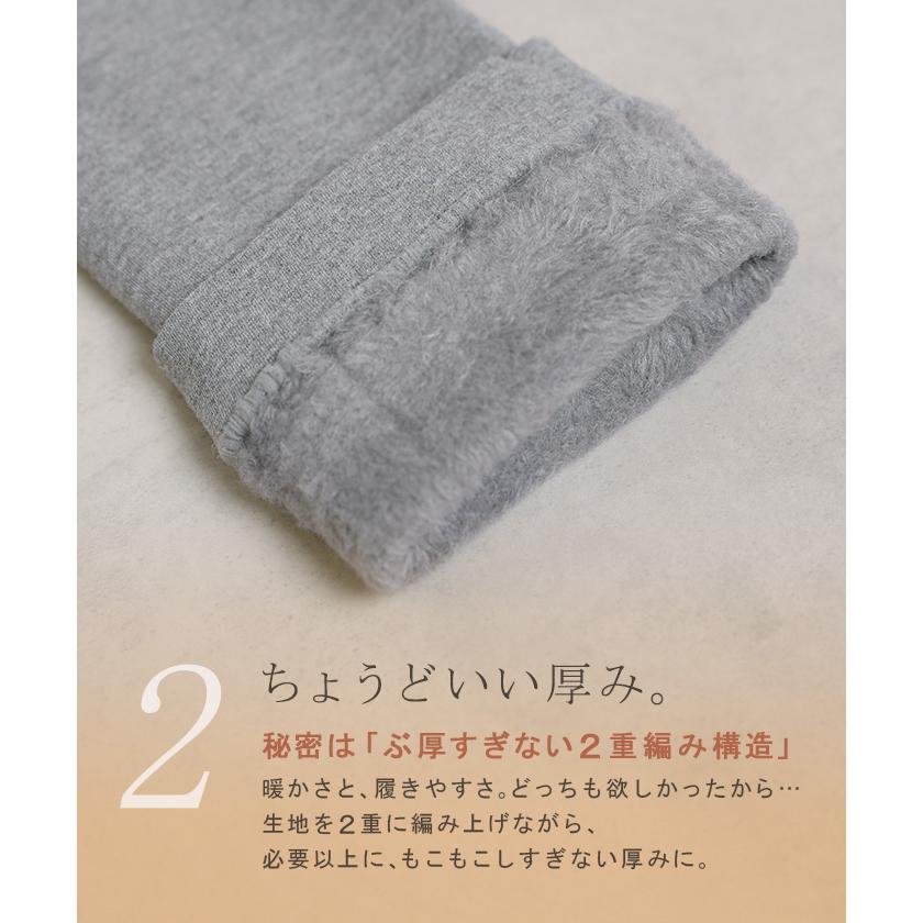 靴下 裏シャギー ハイソックス レディース ソックス 裏起毛 ロングソックス 2重編み あったか 暖か ロング ロング丈 冷え対策 ふくらはぎ丈 21-25cm | HUG.U | 12