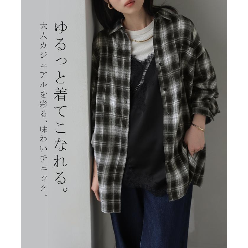 シャツ チェック ネルシャツ レディース トップス ロング ロングシャツ チェックシャツ チュニック フランネル 柄 オーバーサイズ 薄手 | HUG.U | 06