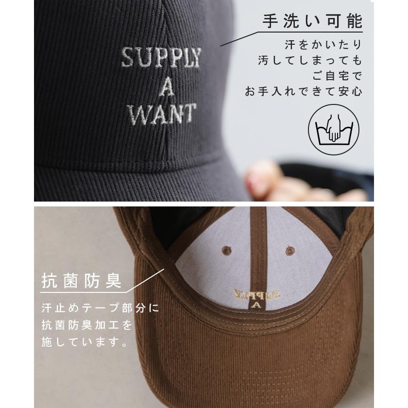 キャップ コーデュロイ 大きめ レディース 帽子 ぼうし コーデュロイキャップ ベースボールキャップ 抗菌防臭 ロゴ ワンポイント サイズ調節 アジャスター | HUG.U | 15