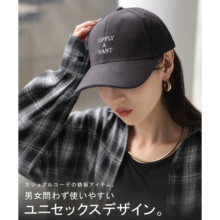 キャップ コーデュロイ 大きめ レディース 帽子 ぼうし コーデュロイキャップ ベースボールキャップ 抗菌防臭 ロゴ ワンポイント サイズ調節 アジャスター | HUG.U | 18