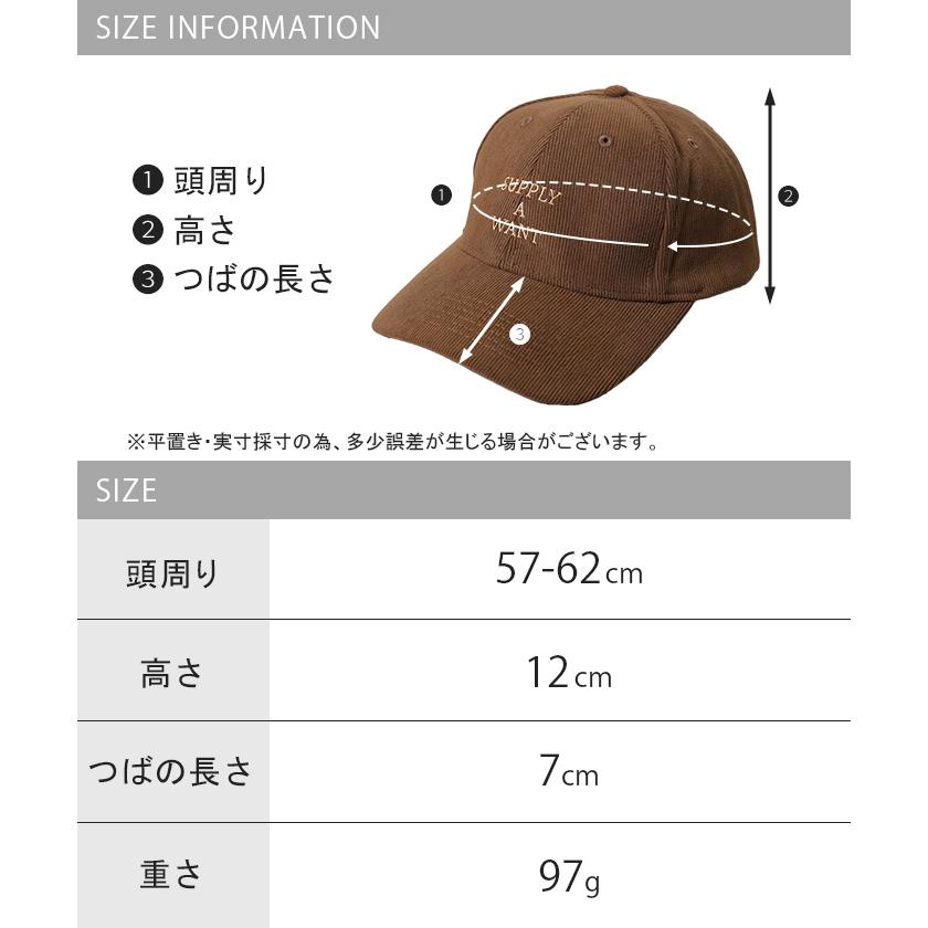 キャップ コーデュロイ 大きめ レディース 帽子 ぼうし コーデュロイキャップ ベースボールキャップ 抗菌防臭 ロゴ ワンポイント サイズ調節 アジャスター | HUG.U | 20