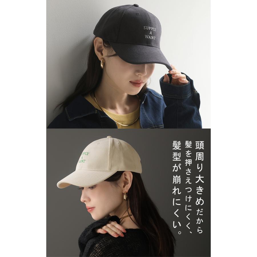 キャップ コーデュロイ 大きめ レディース 帽子 ぼうし コーデュロイキャップ ベースボールキャップ 抗菌防臭 ロゴ ワンポイント サイズ調節 アジャスター | HUG.U | 08