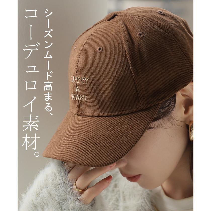 キャップ コーデュロイ 大きめ レディース 帽子 ぼうし コーデュロイキャップ ベースボールキャップ 抗菌防臭 ロゴ ワンポイント サイズ調節 アジャスター | HUG.U | 09