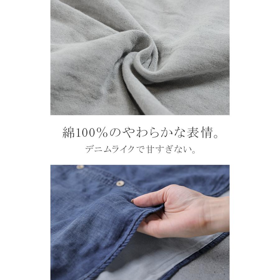 シャツ ダブルガーゼ デニムライク 綿100 レディース トップス デニム 風 ブラウス ロング ロングシャツ チュニック バンドカラー コットン | HUG.U | 13