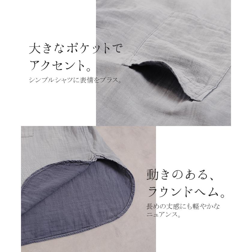 シャツ ダブルガーゼ デニムライク 綿100 レディース トップス デニム 風 ブラウス ロング ロングシャツ チュニック バンドカラー コットン | HUG.U | 16