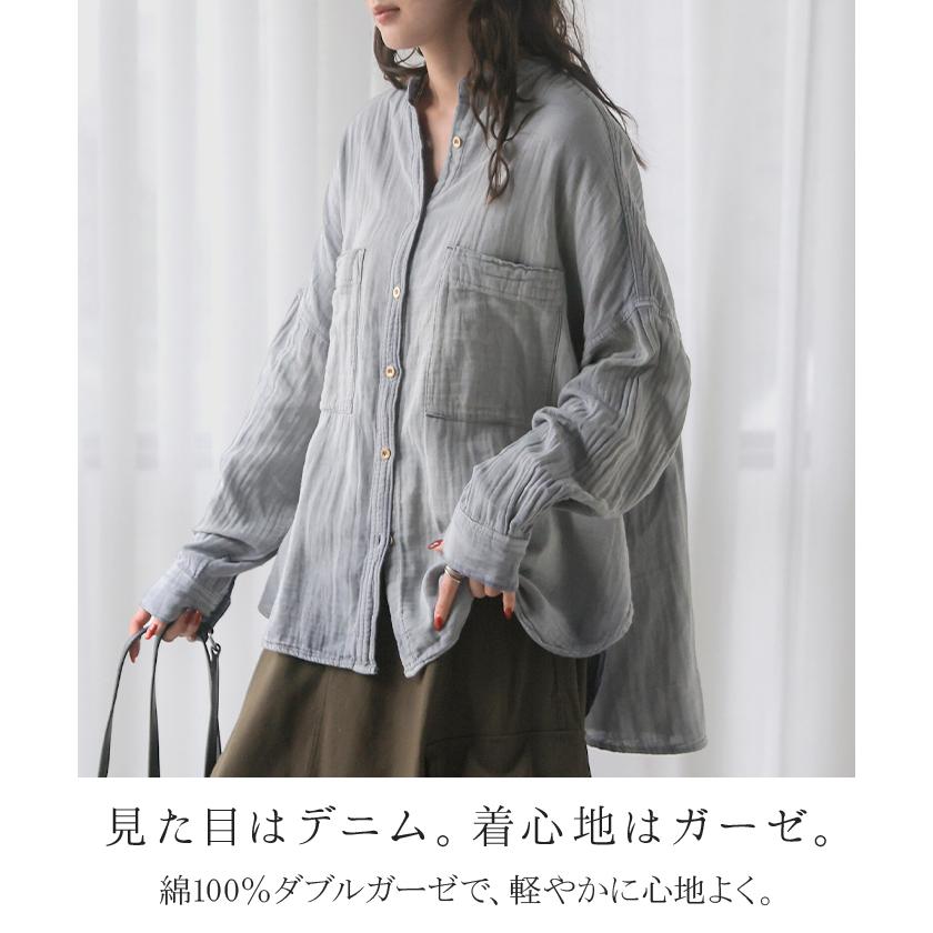 シャツ ダブルガーゼ デニムライク 綿100 レディース トップス デニム 風 ブラウス ロング ロングシャツ チュニック バンドカラー コットン | HUG.U | 03