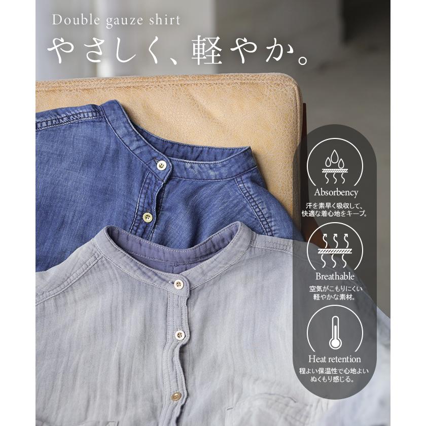 シャツ ダブルガーゼ デニムライク 綿100 レディース トップス デニム 風 ブラウス ロング ロングシャツ チュニック バンドカラー コットン | HUG.U | 05