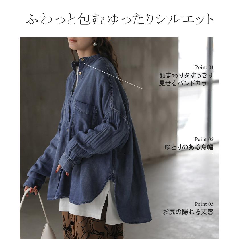 シャツ ダブルガーゼ デニムライク 綿100 レディース トップス デニム 風 ブラウス ロング ロングシャツ チュニック バンドカラー コットン | HUG.U | 08