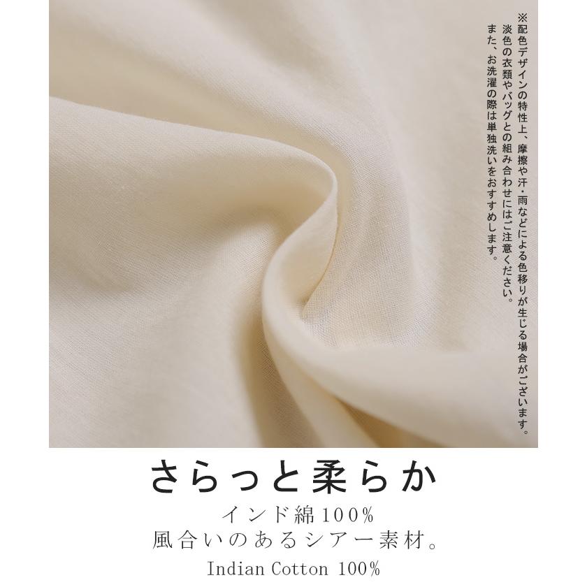 シャツ インド綿100 ライン レディース トップス ロング ブラウス ロングシャツ チュニック シアーシャツ 綿 コットン 配色 薄手 シアー 蒸れない | HUG.U | 15