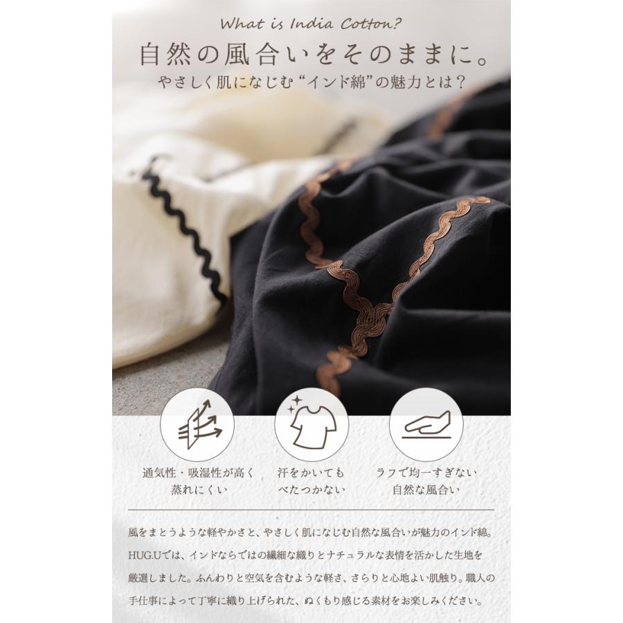 シャツ インド綿100 ライン レディース トップス ロング ブラウス ロングシャツ チュニック シアーシャツ 綿 コットン 配色 薄手 シアー 蒸れない | HUG.U | 07