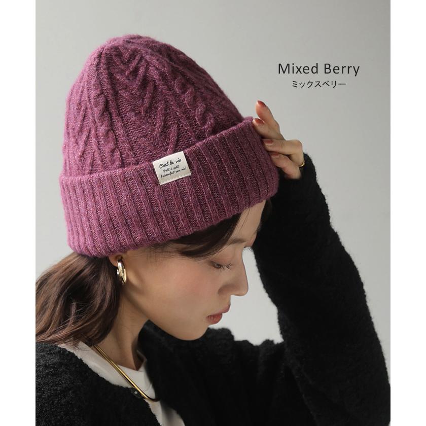 ニット帽 ニット レディース 2WAY リバーシブル リブ編み ケーブル編み ニットキャップ ニットハット ビーニー ワッチ 帽子 2way帽子 リブ | HUG.U | 13