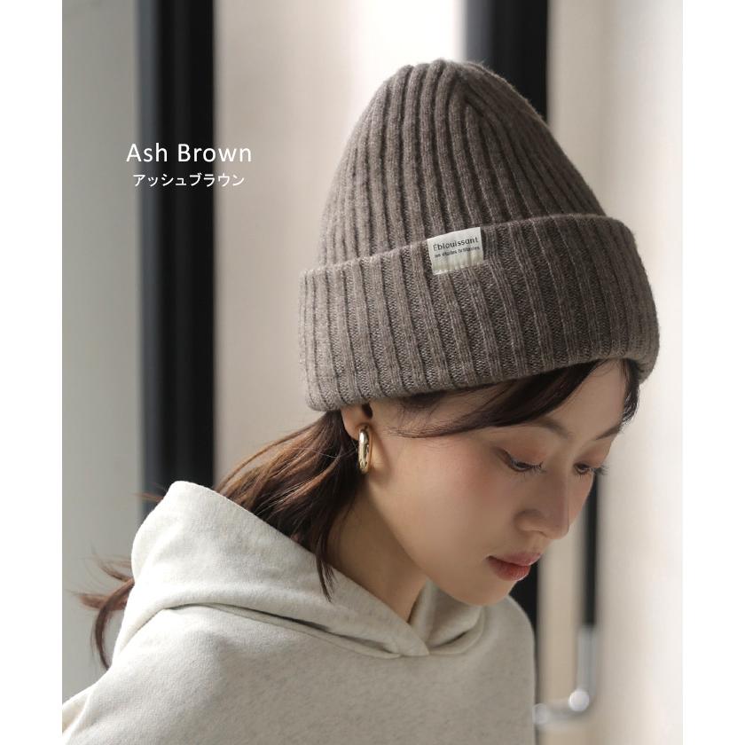 ニット帽 ニット レディース 2WAY リバーシブル リブ編み ケーブル編み ニットキャップ ニットハット ビーニー ワッチ 帽子 2way帽子 リブ | HUG.U | 15