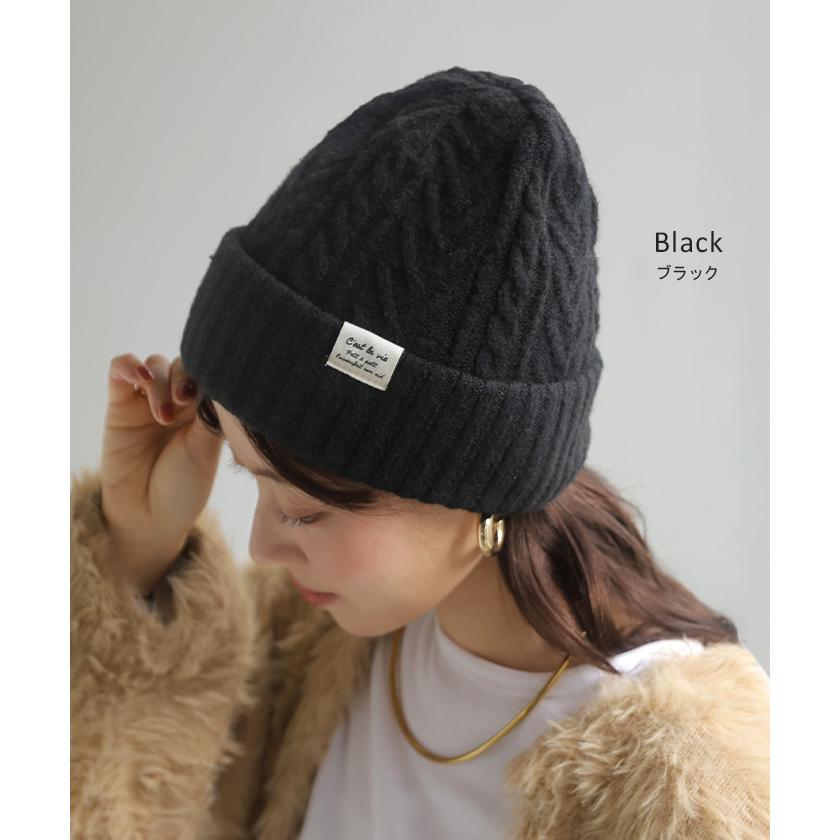 ニット帽 ニット レディース 2WAY リバーシブル リブ編み ケーブル編み ニットキャップ ニットハット ビーニー ワッチ 帽子 2way帽子 リブ | HUG.U | 16