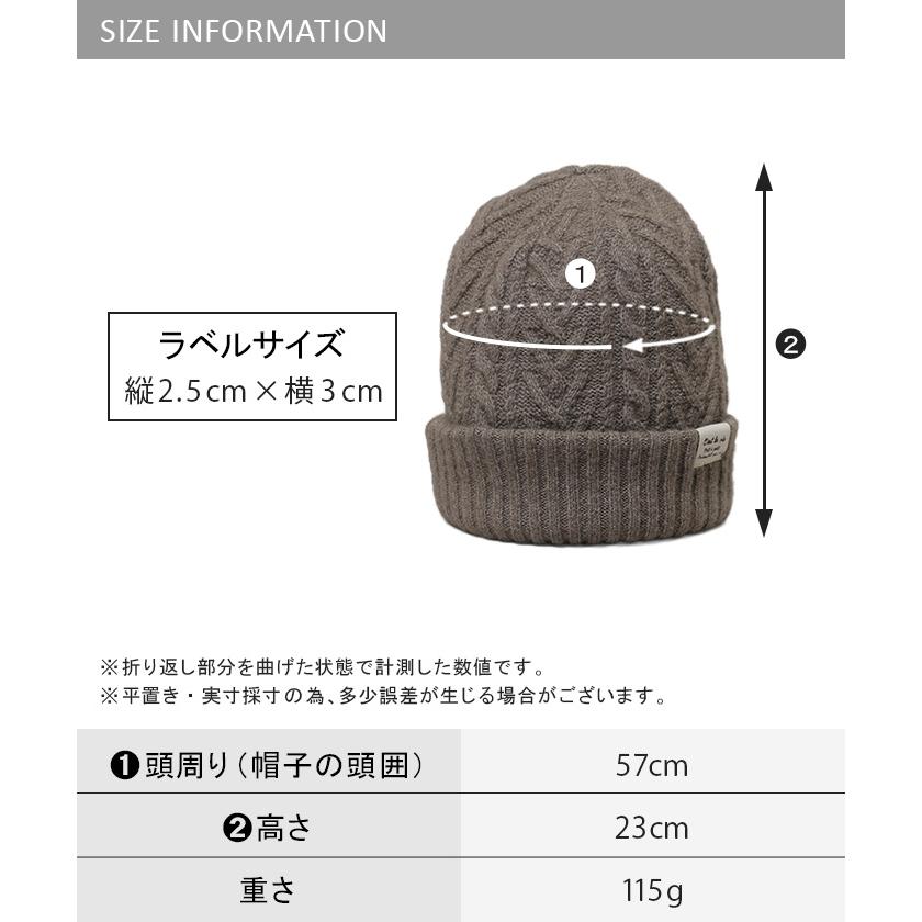 ニット帽 ニット レディース 2WAY リバーシブル リブ編み ケーブル編み ニットキャップ ニットハット ビーニー ワッチ 帽子 2way帽子 リブ | HUG.U | 21