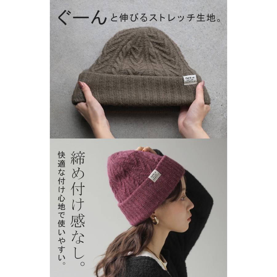 ニット帽 ニット レディース 2WAY リバーシブル リブ編み ケーブル編み ニットキャップ ニットハット ビーニー ワッチ 帽子 2way帽子 リブ | HUG.U | 09