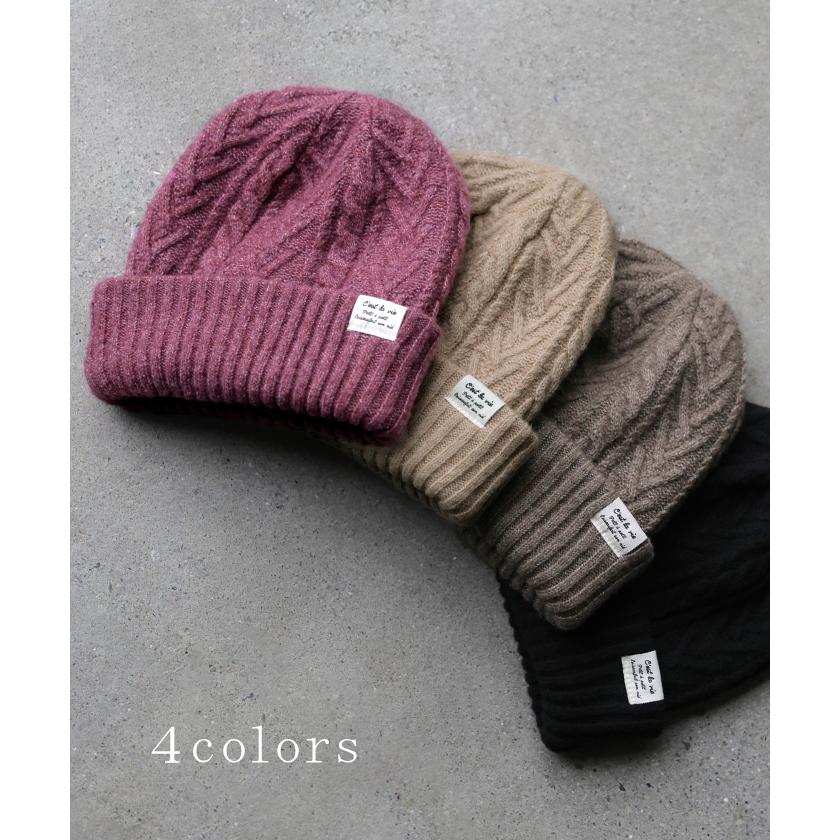 ニット帽 ニット レディース 2WAY リバーシブル リブ編み ケーブル編み ニットキャップ ニットハット ビーニー ワッチ 帽子 2way帽子 リブ | HUG.U | 11