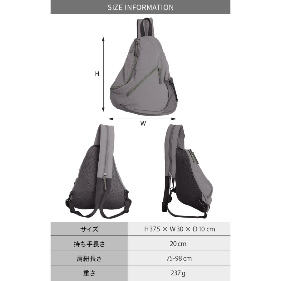 バッグ 撥水 2WAY リュック ボディバッグ レディース かばん カバン 鞄 ショルダーバッグ リュックサック はっ水 斜め掛け 肩掛け ポケット マチ 軽い 大容量 A4 | HUG.U | 21
