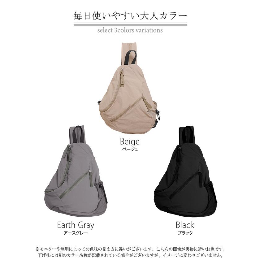 バッグ 撥水 2WAY リュック ボディバッグ レディース かばん カバン 鞄 ショルダーバッグ リュックサック はっ水 斜め掛け 肩掛け ポケット マチ 軽い 大容量 A4 | HUG.U | 22