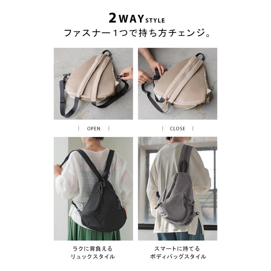 バッグ 撥水 2WAY リュック ボディバッグ レディース かばん カバン 鞄 ショルダーバッグ リュックサック はっ水 斜め掛け 肩掛け ポケット マチ 軽い 大容量 A4 | HUG.U | 05