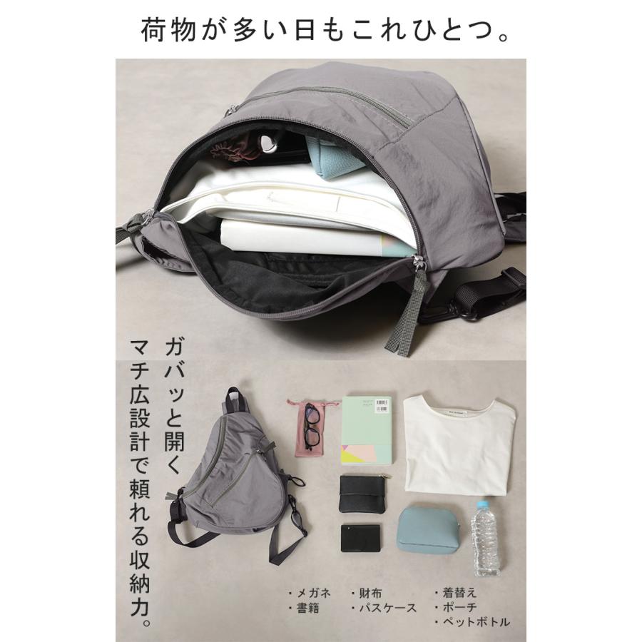 バッグ 撥水 2WAY リュック ボディバッグ レディース かばん カバン 鞄 ショルダーバッグ リュックサック はっ水 斜め掛け 肩掛け ポケット マチ 軽い 大容量 A4 | HUG.U | 06