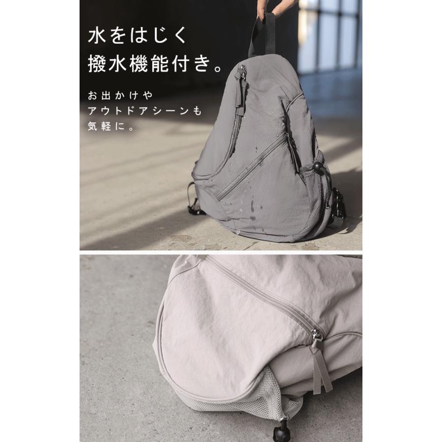 バッグ 撥水 2WAY リュック ボディバッグ レディース かばん カバン 鞄 ショルダーバッグ リュックサック はっ水 斜め掛け 肩掛け ポケット マチ 軽い 大容量 A4 | HUG.U | 08