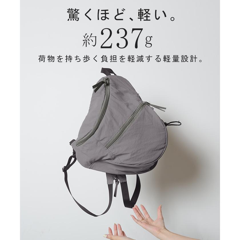バッグ 撥水 2WAY リュック ボディバッグ レディース かばん カバン 鞄 ショルダーバッグ リュックサック はっ水 斜め掛け 肩掛け ポケット マチ 軽い 大容量 A4 | HUG.U | 10