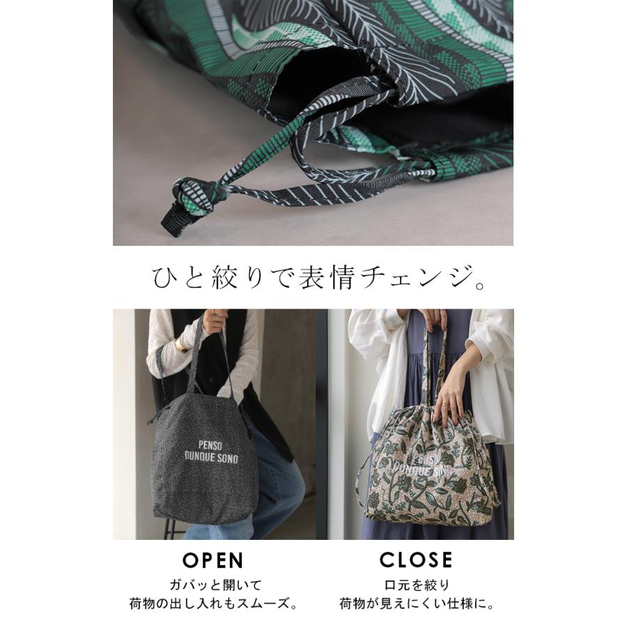 トート 大容量 軽量 A4 サイズ レディース トートバッグ かばん カバン 鞄 レディースバッグ 肩掛け 巾着 ドロスト ポケット ロゴ 刺繍 総柄 | HUG.U | 20