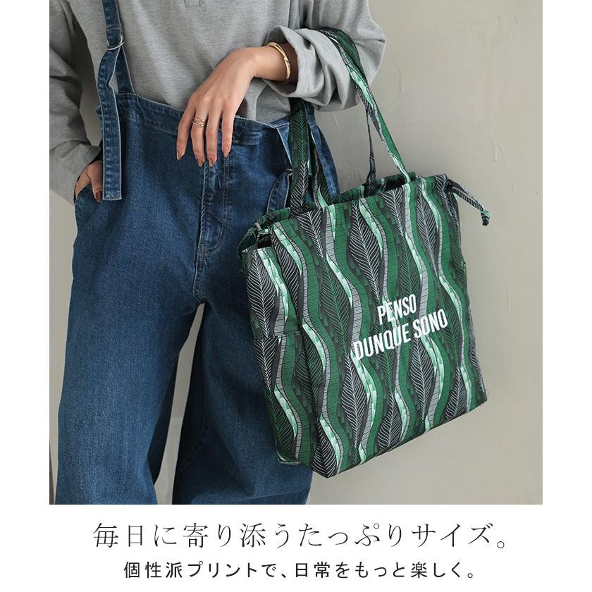 トート 大容量 軽量 A4 サイズ レディース トートバッグ かばん カバン 鞄 レディースバッグ 肩掛け 巾着 ドロスト ポケット ロゴ 刺繍 総柄 | HUG.U | 06
