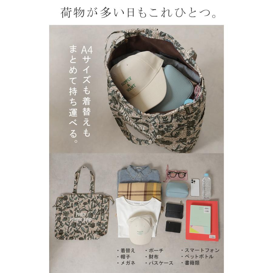 トート 大容量 軽量 A4 サイズ レディース トートバッグ かばん カバン 鞄 レディースバッグ 肩掛け 巾着 ドロスト ポケット ロゴ 刺繍 総柄 | HUG.U | 10
