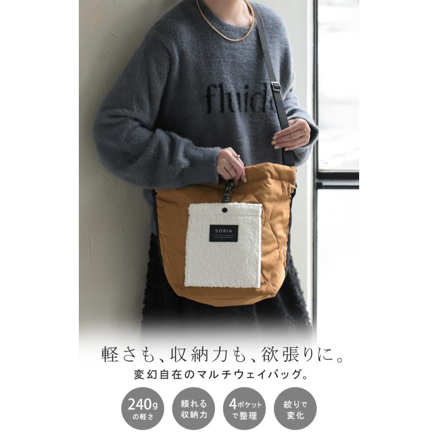 バッグ ショルダー トート キルティング ボア レディース カバン 鞄 かばん 肩掛け 斜め掛け ハンドバッグ トートバッグ ショルダーバッグ | HUG.U | 05