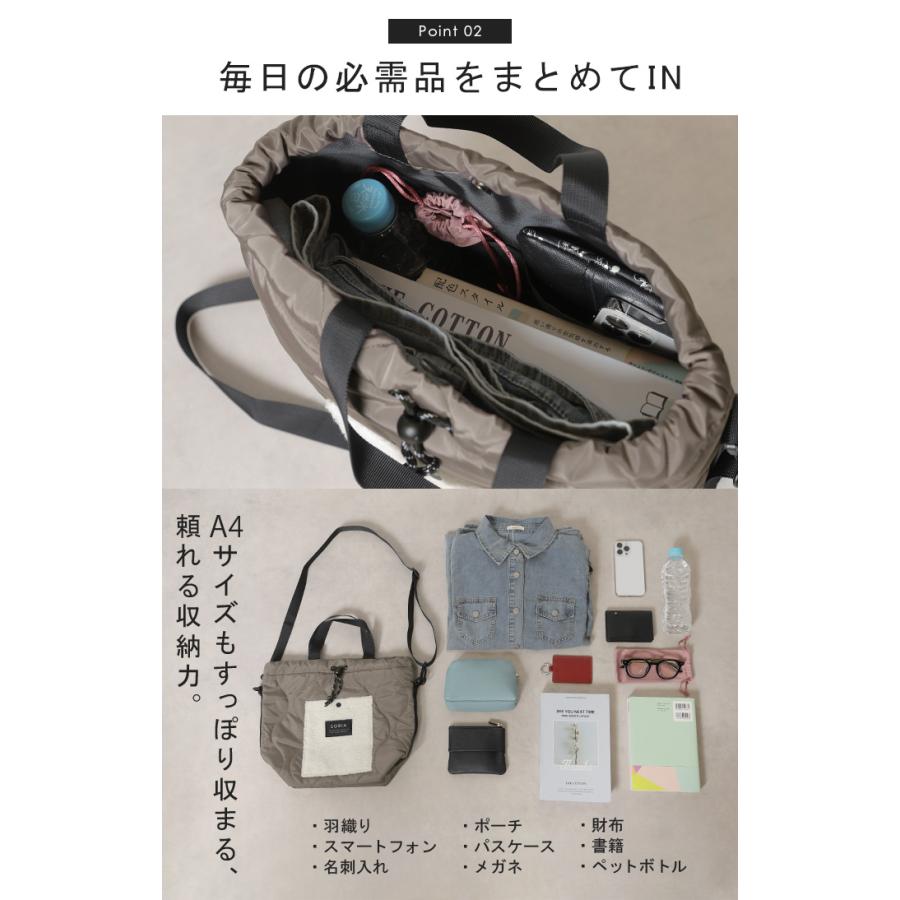バッグ ショルダー トート キルティング ボア レディース カバン 鞄 かばん 肩掛け 斜め掛け ハンドバッグ トートバッグ ショルダーバッグ | HUG.U | 07