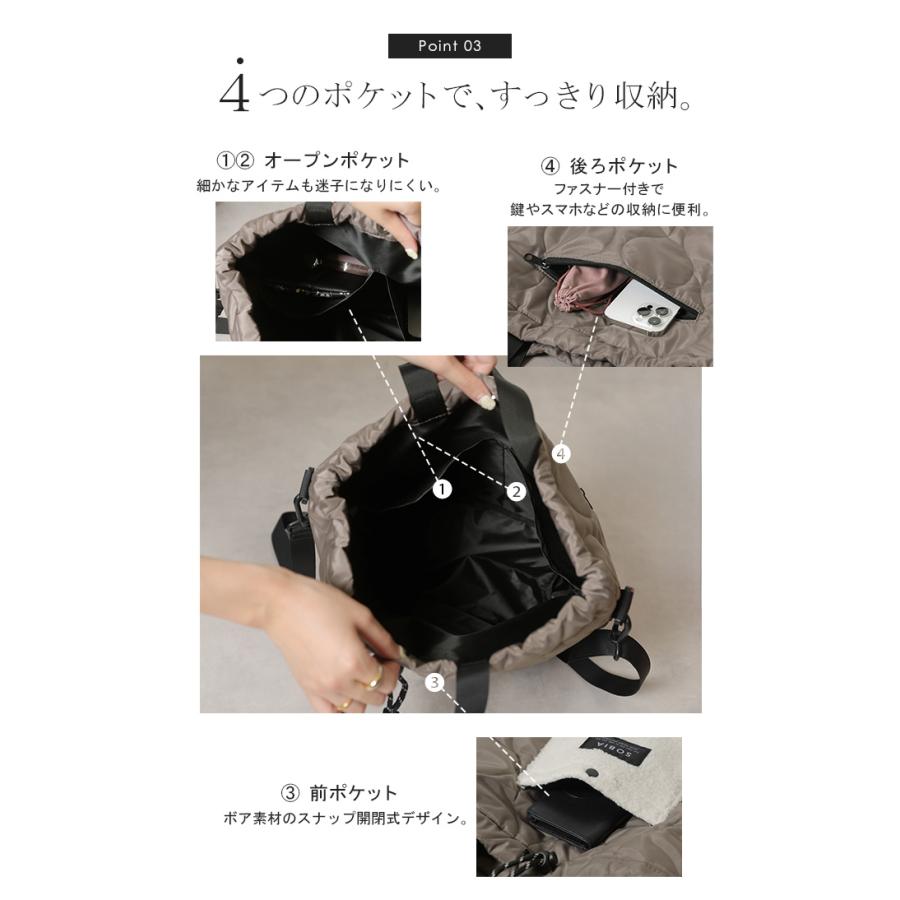 バッグ ショルダー トート キルティング ボア レディース カバン 鞄 かばん 肩掛け 斜め掛け ハンドバッグ トートバッグ ショルダーバッグ | HUG.U | 08