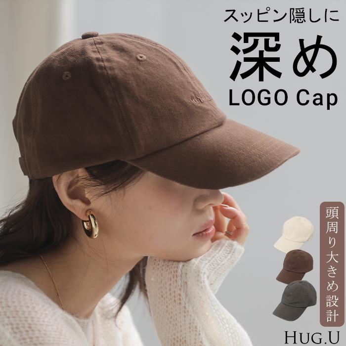 キャップ 小顔 深め 綿100 柔らかい レディース 帽子 ぼうし ベースボールキャップ ロゴ ワンポイント サイズ調節 アジャスター コットン100 ツイル | HUG.U