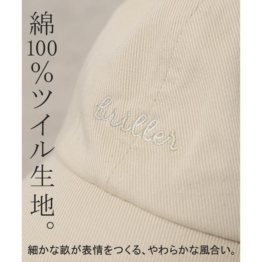 キャップ 小顔 深め 綿100 柔らかい レディース 帽子 ぼうし ベースボールキャップ ロゴ ワンポイント サイズ調節 アジャスター コットン100 ツイル | HUG.U | 15