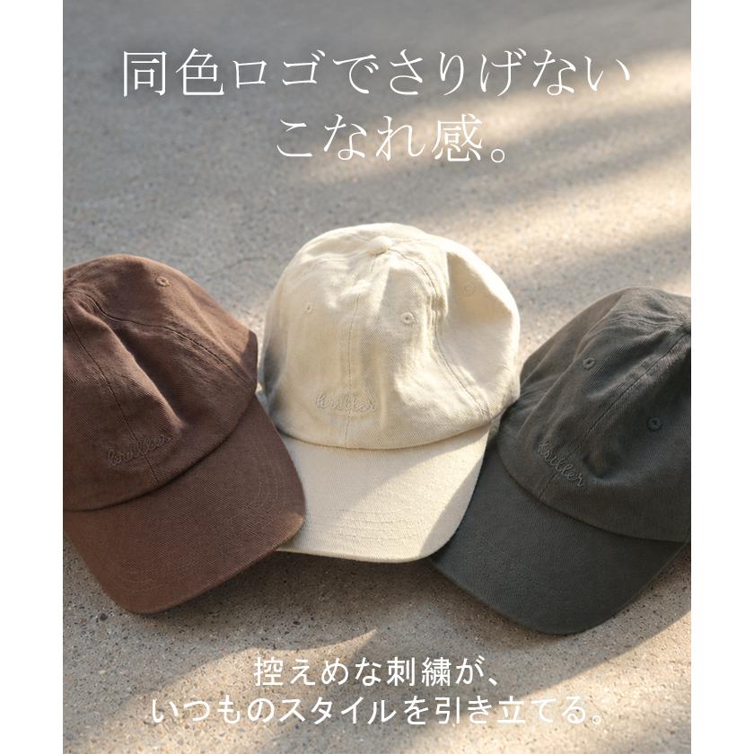 キャップ 小顔 深め 綿100 柔らかい レディース 帽子 ぼうし ベースボールキャップ ロゴ ワンポイント サイズ調節 アジャスター コットン100 ツイル | HUG.U | 18