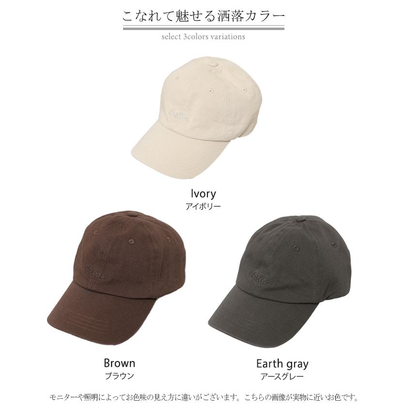キャップ 小顔 深め 綿100 柔らかい レディース 帽子 ぼうし ベースボールキャップ ロゴ ワンポイント サイズ調節 アジャスター コットン100 ツイル | HUG.U | 21