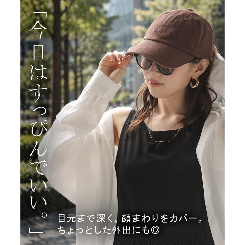 キャップ 小顔 深め 綿100 柔らかい レディース 帽子 ぼうし ベースボールキャップ ロゴ ワンポイント サイズ調節 アジャスター コットン100 ツイル | HUG.U | 05