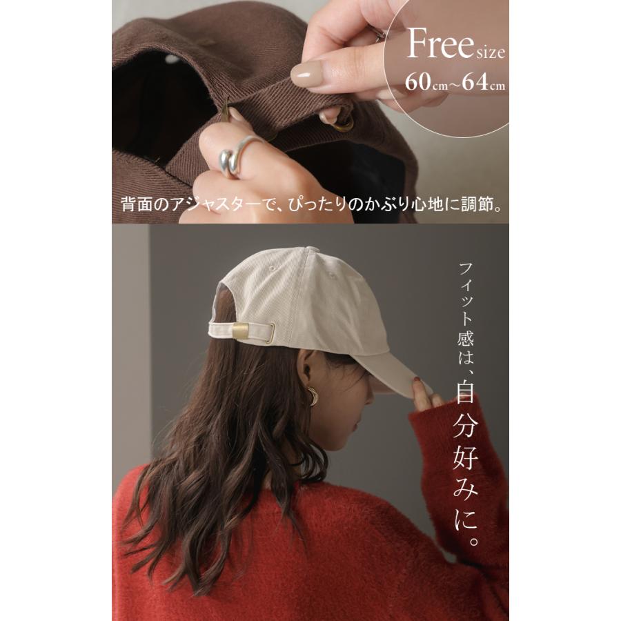 キャップ 小顔 深め 綿100 柔らかい レディース 帽子 ぼうし ベースボールキャップ ロゴ ワンポイント サイズ調節 アジャスター コットン100 ツイル | HUG.U | 10