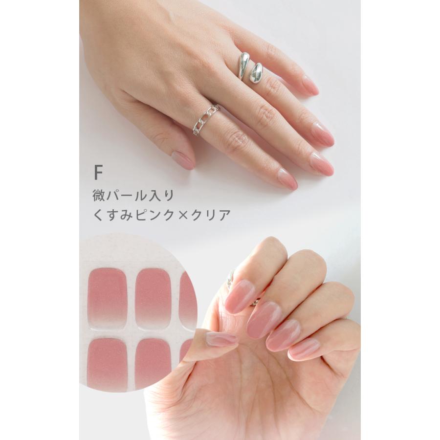 ネイル ジェルネイル シール セルフ オフ ネイルシール 硬化 硬化タイプ 長持ち UVライト ライト トップコート セルフネイル | HUG.U | 22