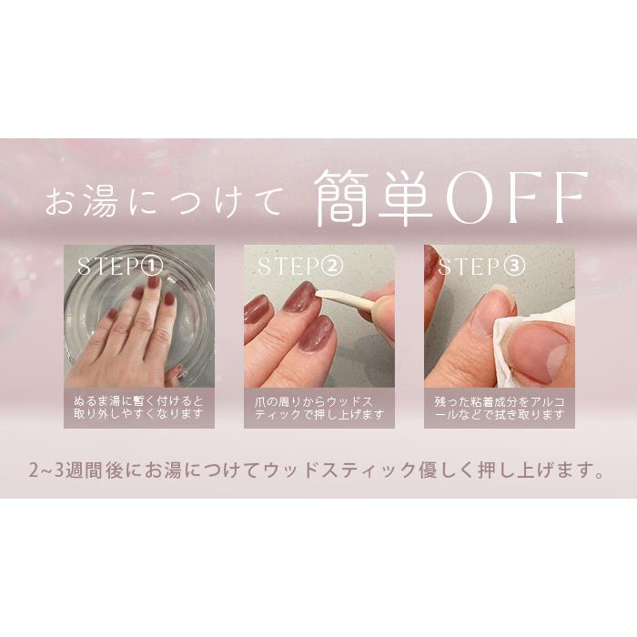 ネイル ジェルネイル シール セルフ オフ ネイルシール 硬化 硬化タイプ 長持ち UVライト ライト トップコート セルフネイル | HUG.U | 24