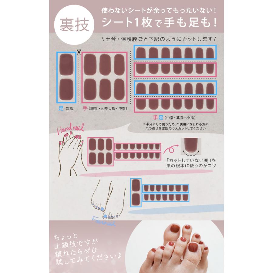 ネイル ジェルネイル シール セルフ オフ ネイルシール 硬化 硬化タイプ 長持ち UVライト ライト トップコート セルフネイル | HUG.U | 25