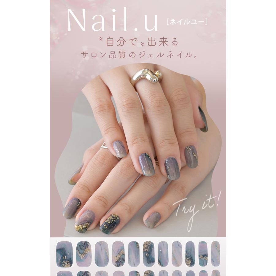 ネイル ジェルネイル シール セルフ オフ ネイルシール 硬化 硬化タイプ 長持ち UVライト ライト トップコート セルフネイル | HUG.U | 08