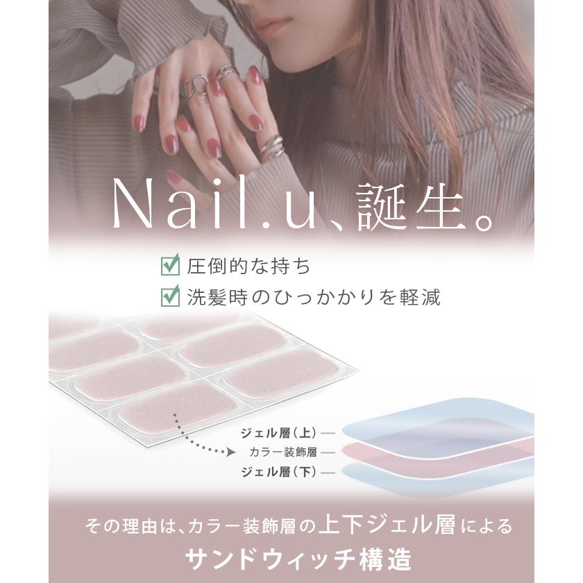 ネイル ジェルネイル シール セルフ オフ ネイルシール 硬化 硬化タイプ 長持ち UVライト ライト トップコート セルフネイル | HUG.U | 13