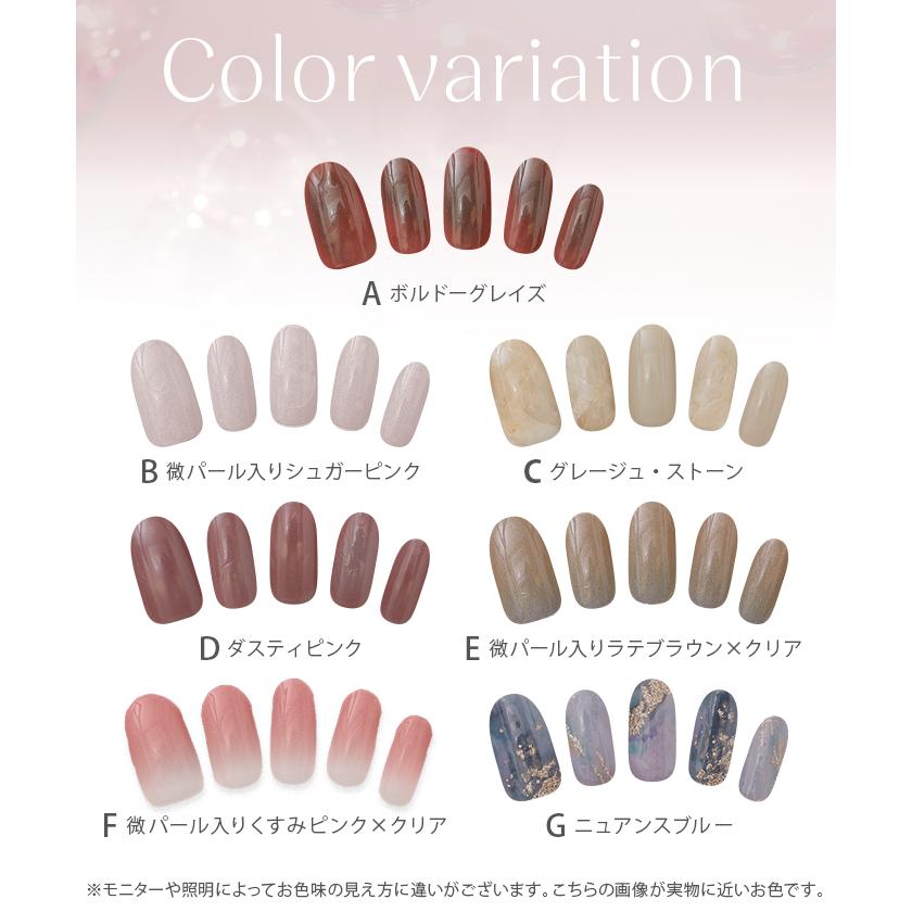 ネイル ジェルネイル シール セルフ オフ ネイルシール 硬化 硬化タイプ 長持ち UVライト ライト トップコート セルフネイル | HUG.U | 11