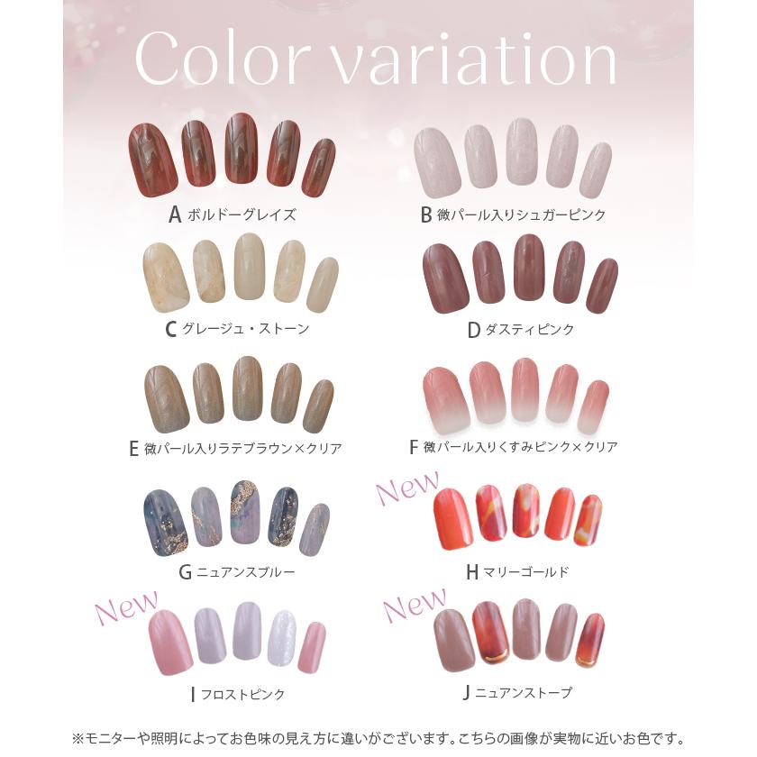 ネイル ジェルネイル シール セルフ オフ ネイルシール 硬化 硬化タイプ 長持ち UVライト ライト トップコート セルフネイル | HUG.U | 14